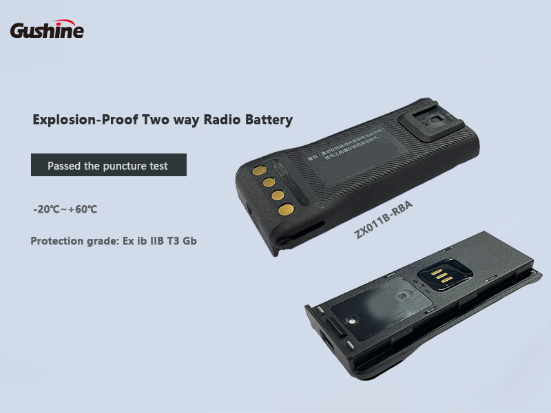 Gushine intercom terminal explosion-proof battery awarded explosion-proof certificate